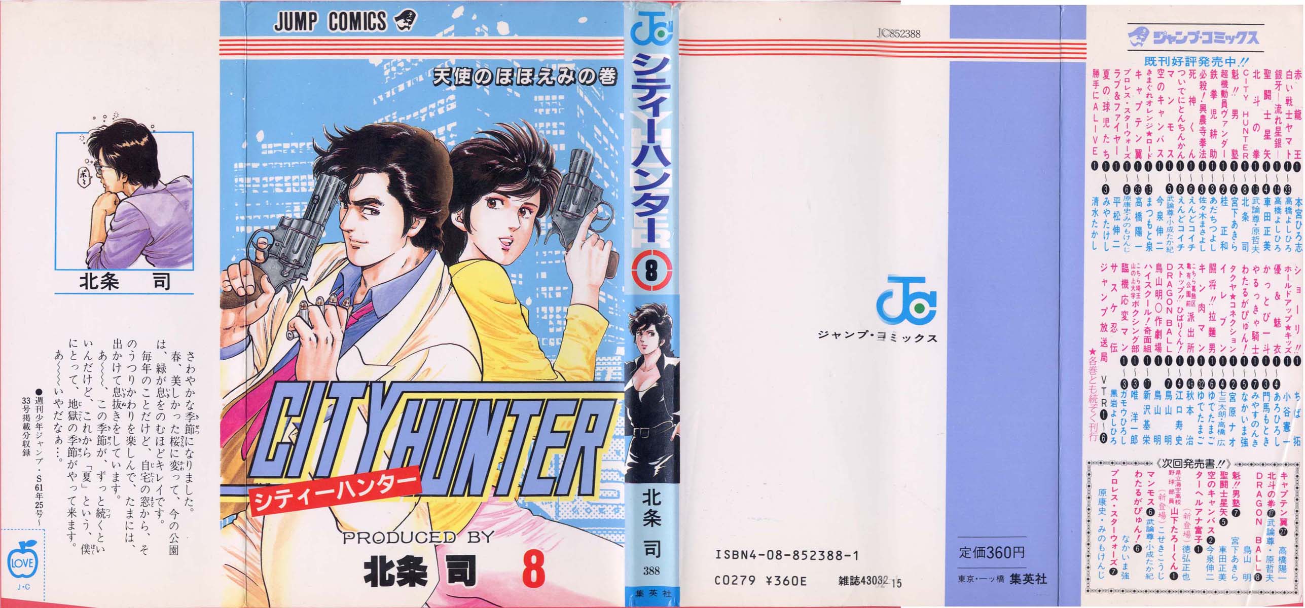 City Hunter-Volume 8 Chapter 28