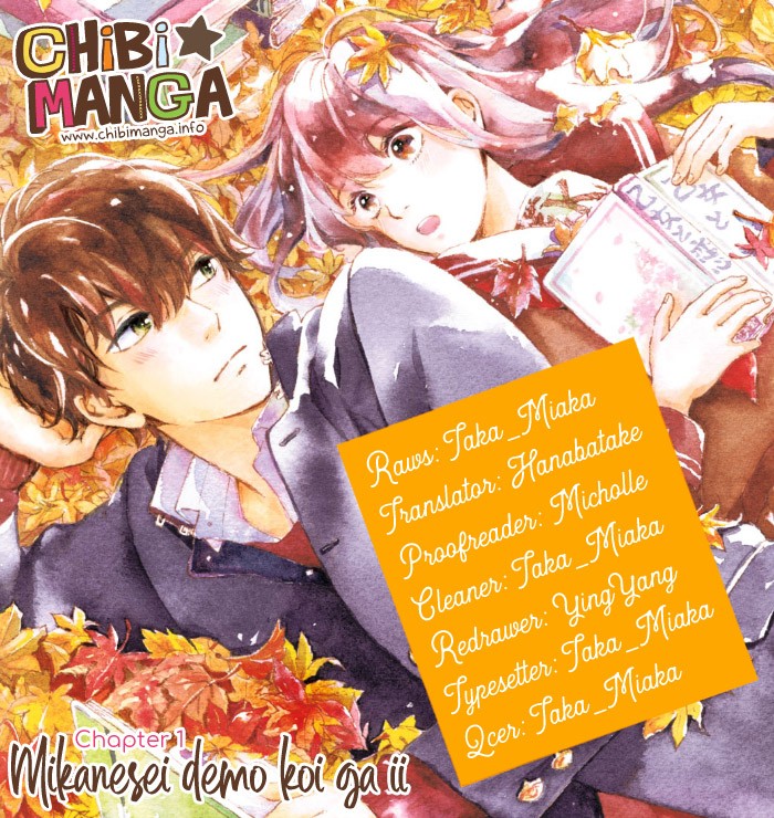 Mikansei Demo Koi Ga Ii-Volume 1 Chapter 1