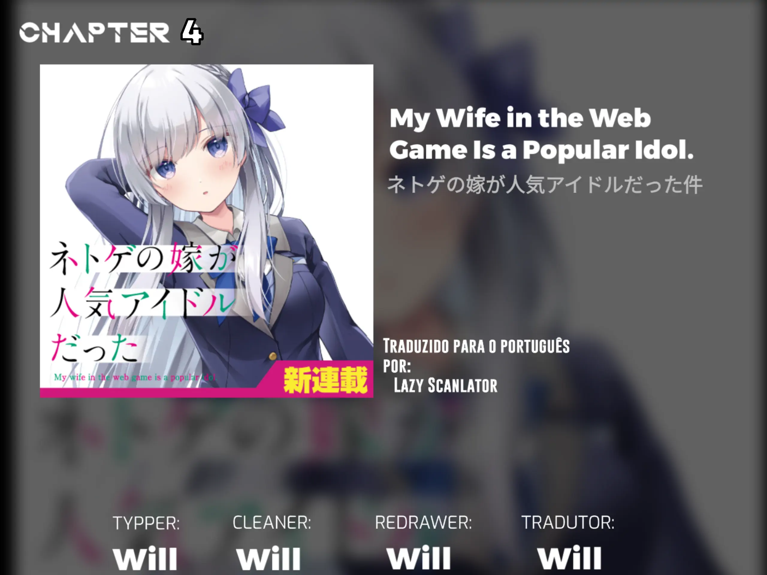 Netoge no Yome ga Ninki Idol datta ken ~Cool-kei no kanojo wa genjitsu demo yome no tsumori de iru~-Chapter 4